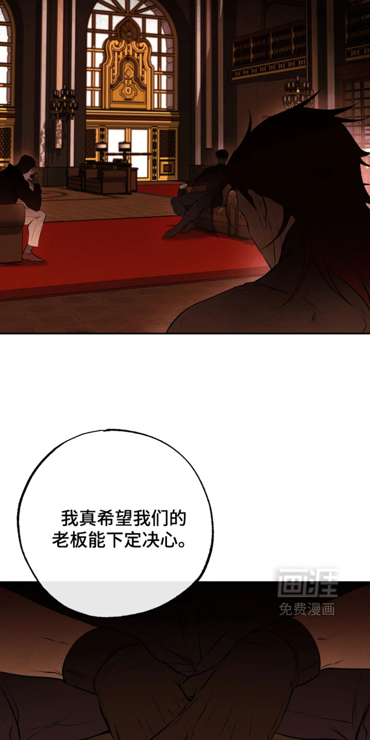 第26话5