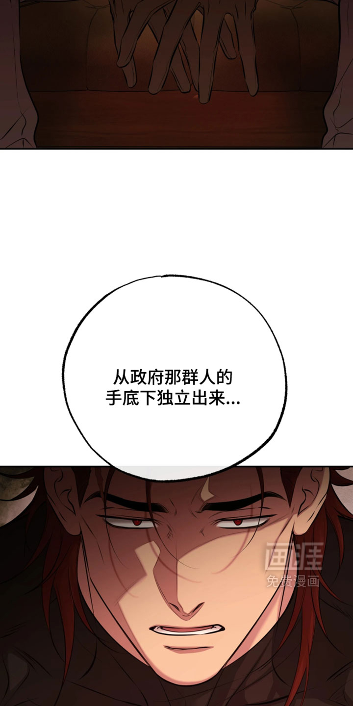 第26话6