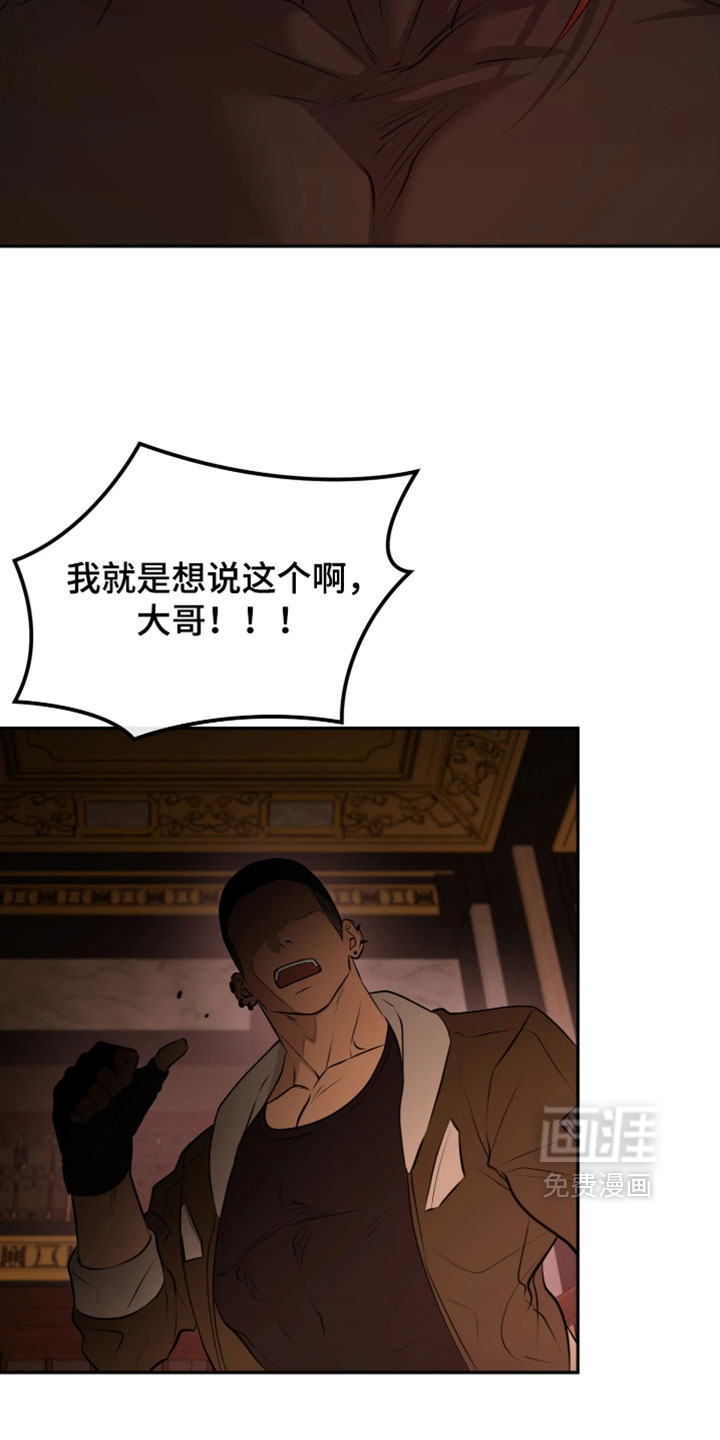 第26话7