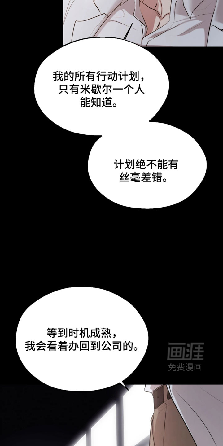 第25话10