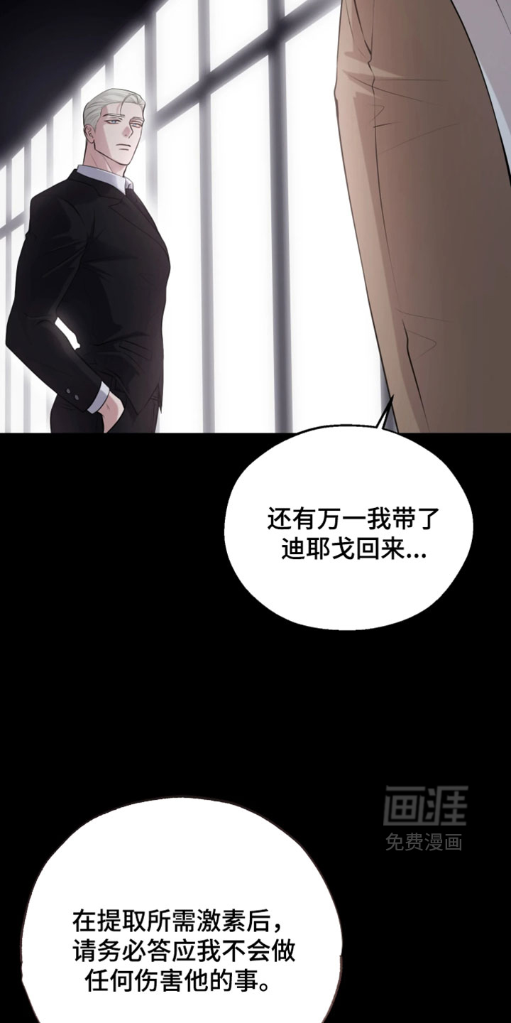 第25话11