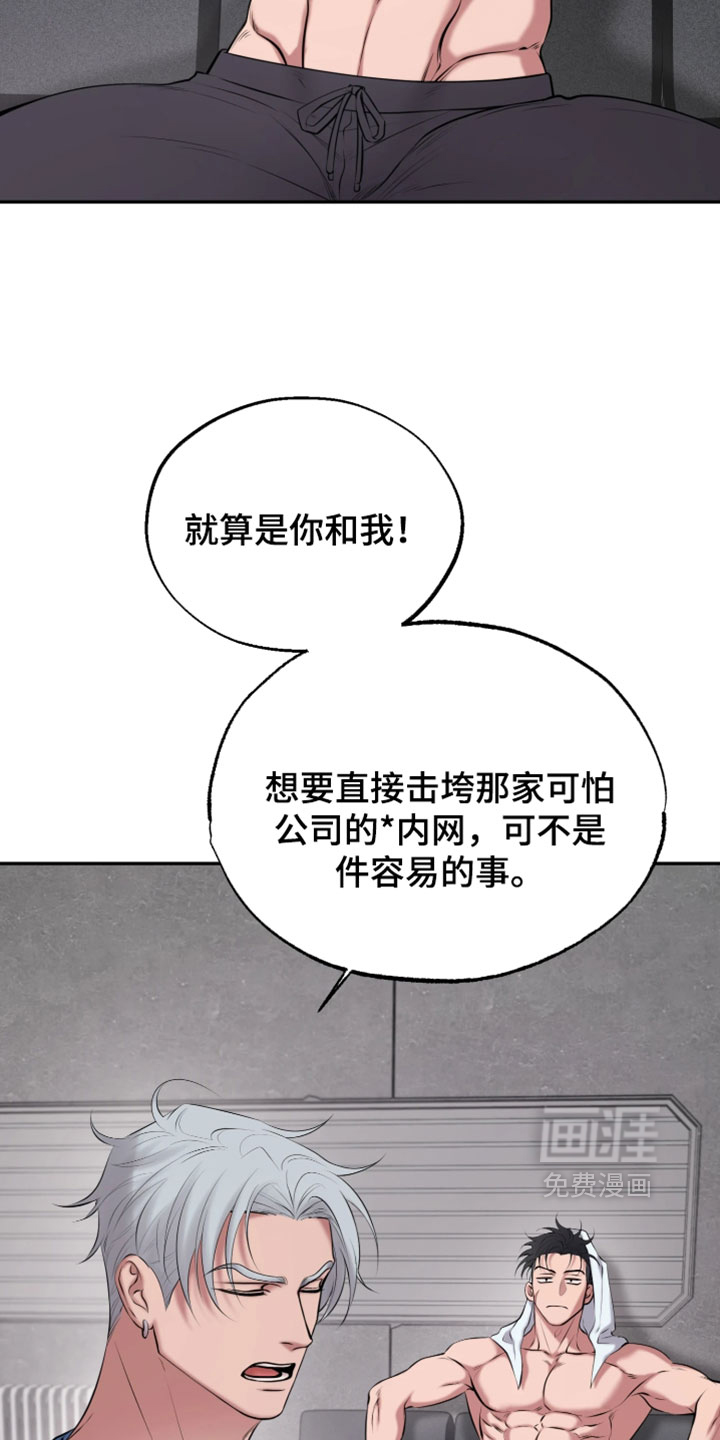第25话19
