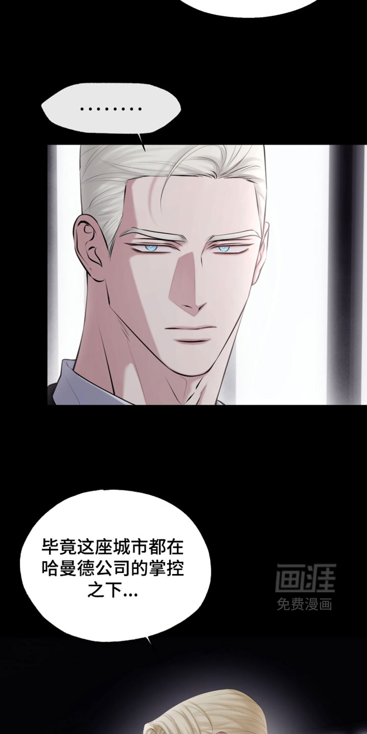 第25话2