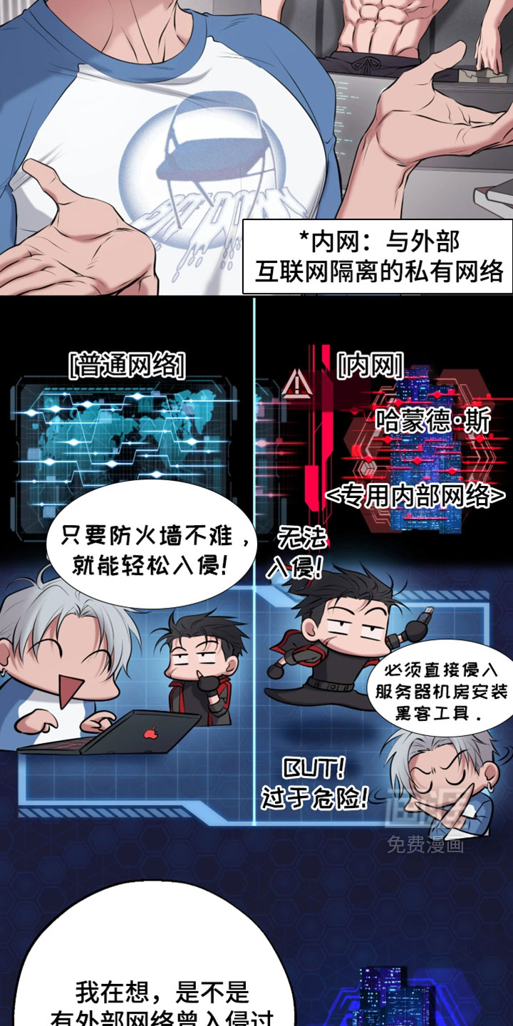 第25话20