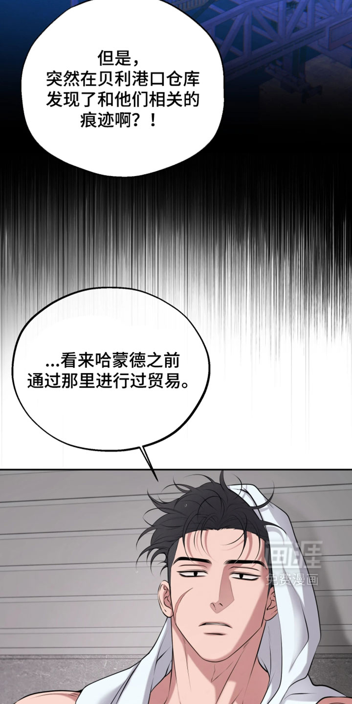 第25话22