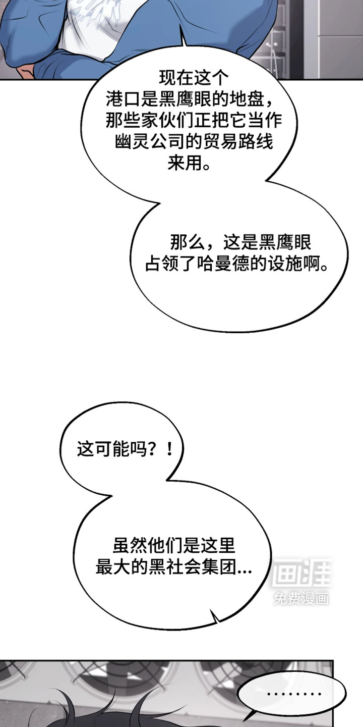 第25话24
