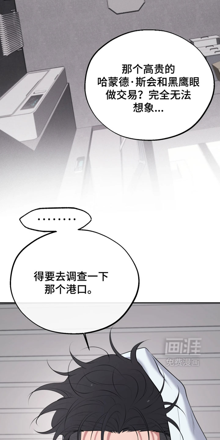 第25话26