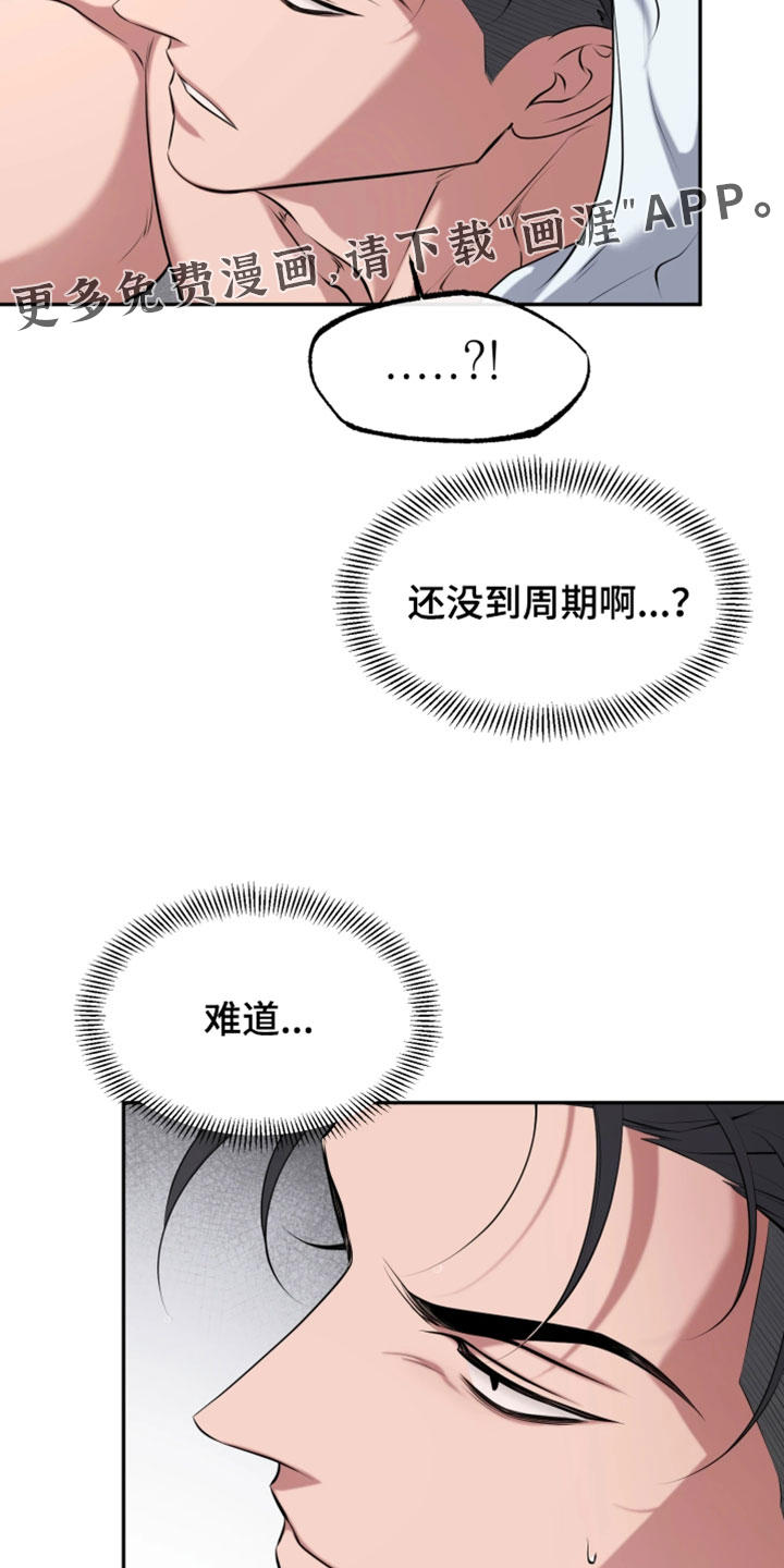 第25话29