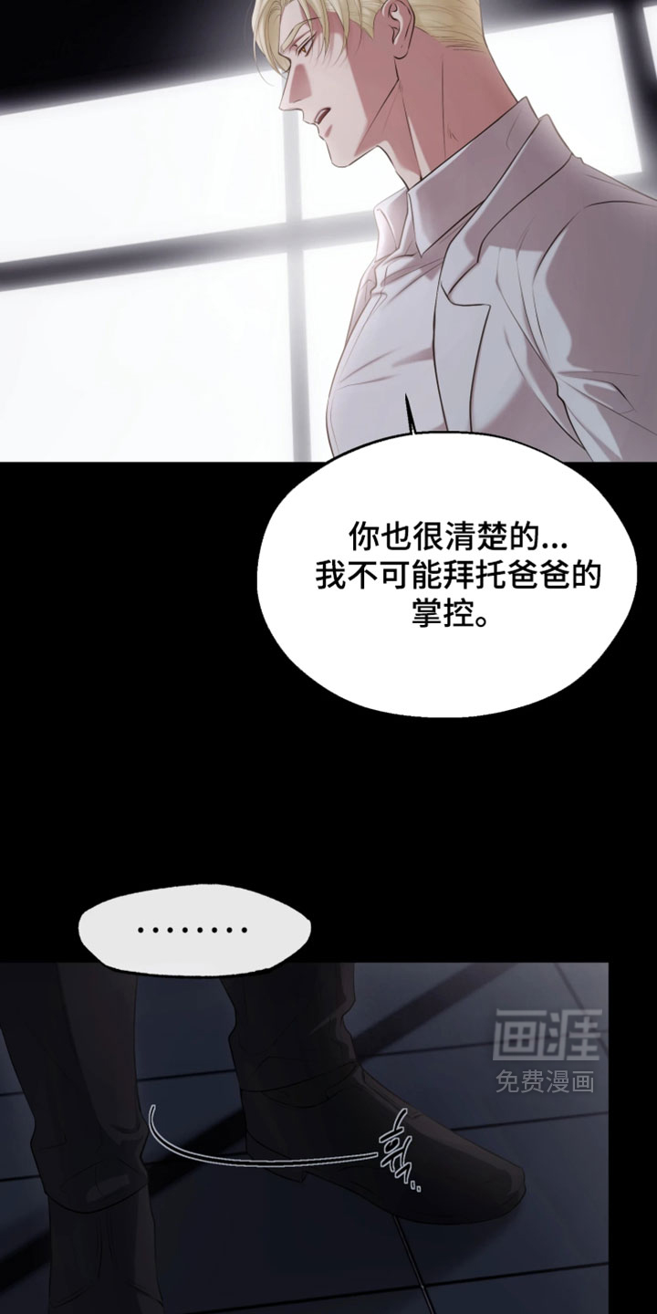 第25话3