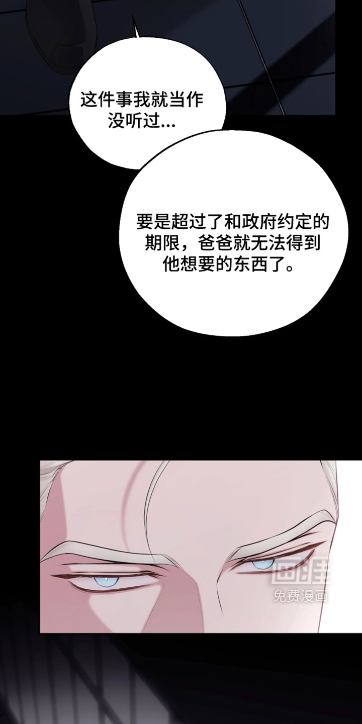 第25话4