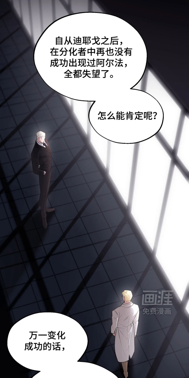 第25话5