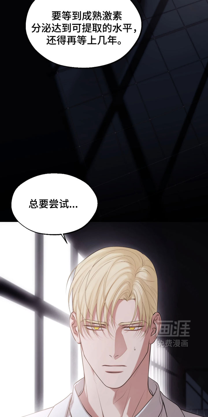 第25话6
