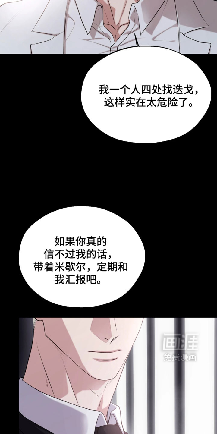 第25话7
