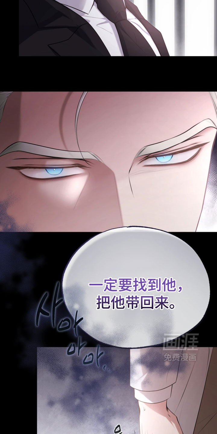 第25话8