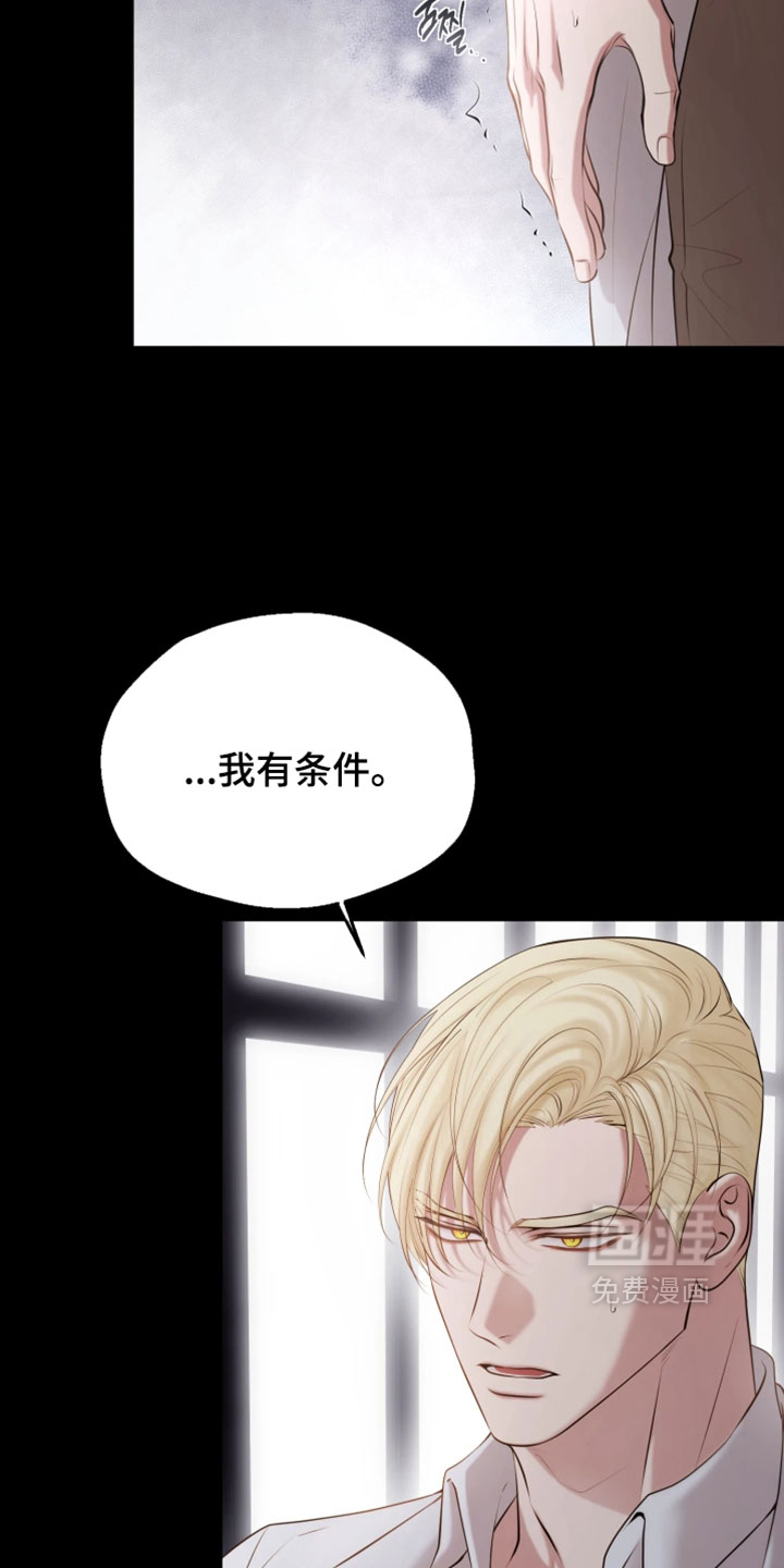 第25话9