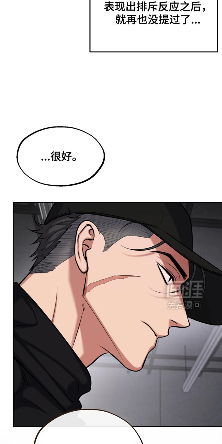 第24话1