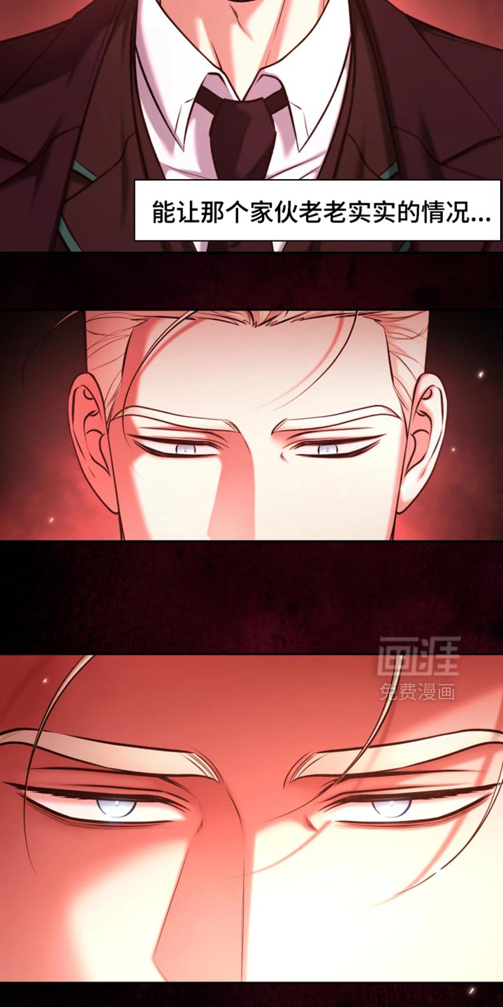第24话10