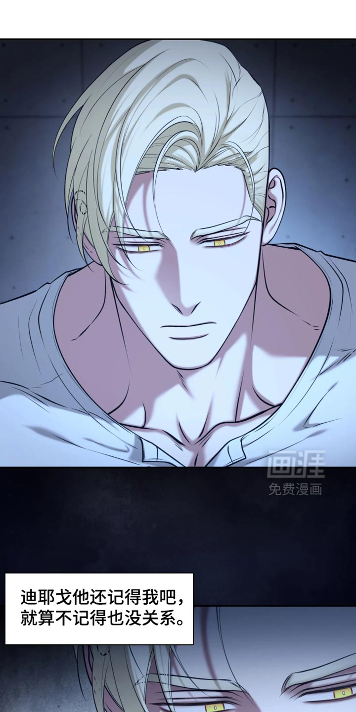 第24话12