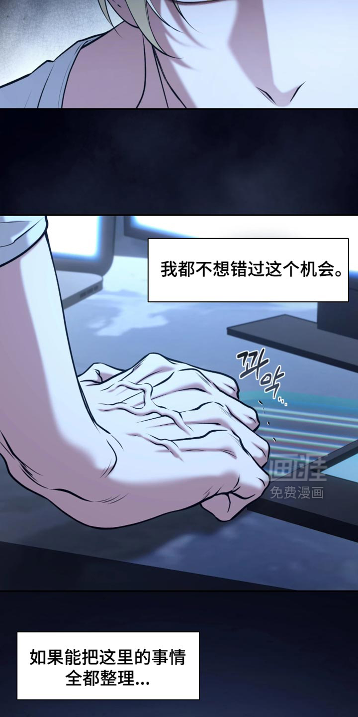 第24话13