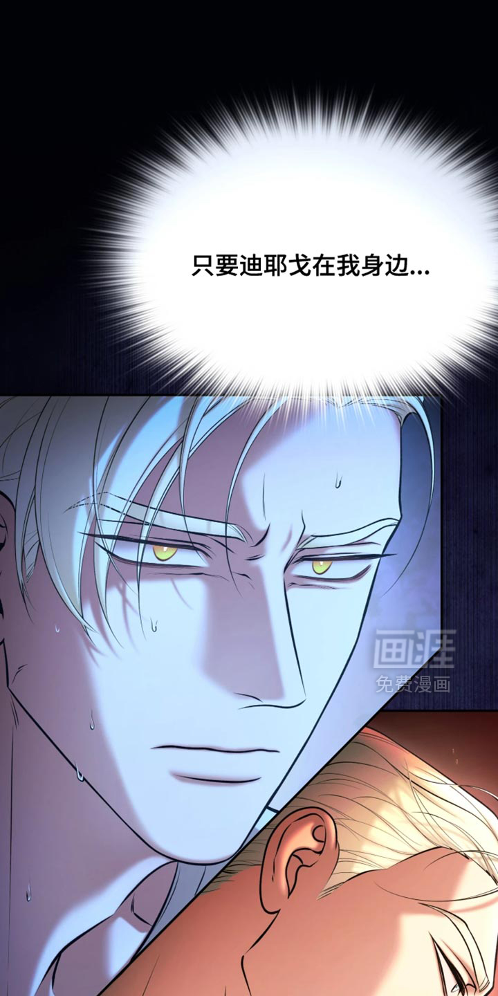 第24话17