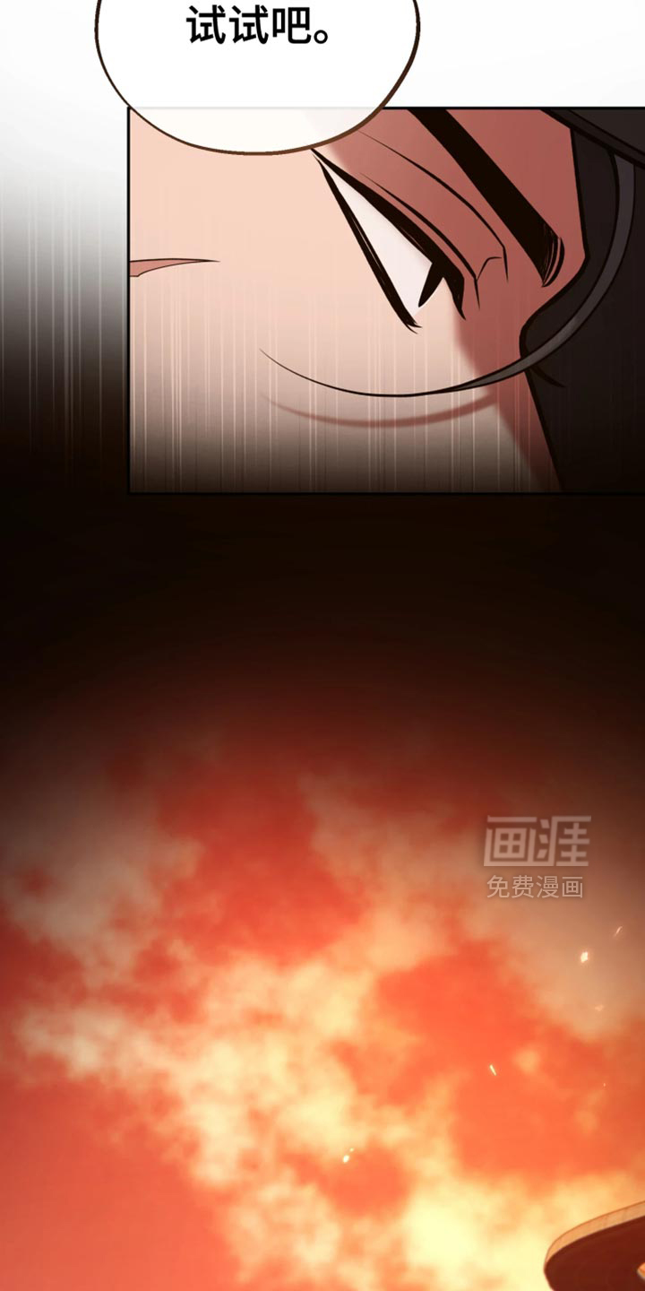 第24话2
