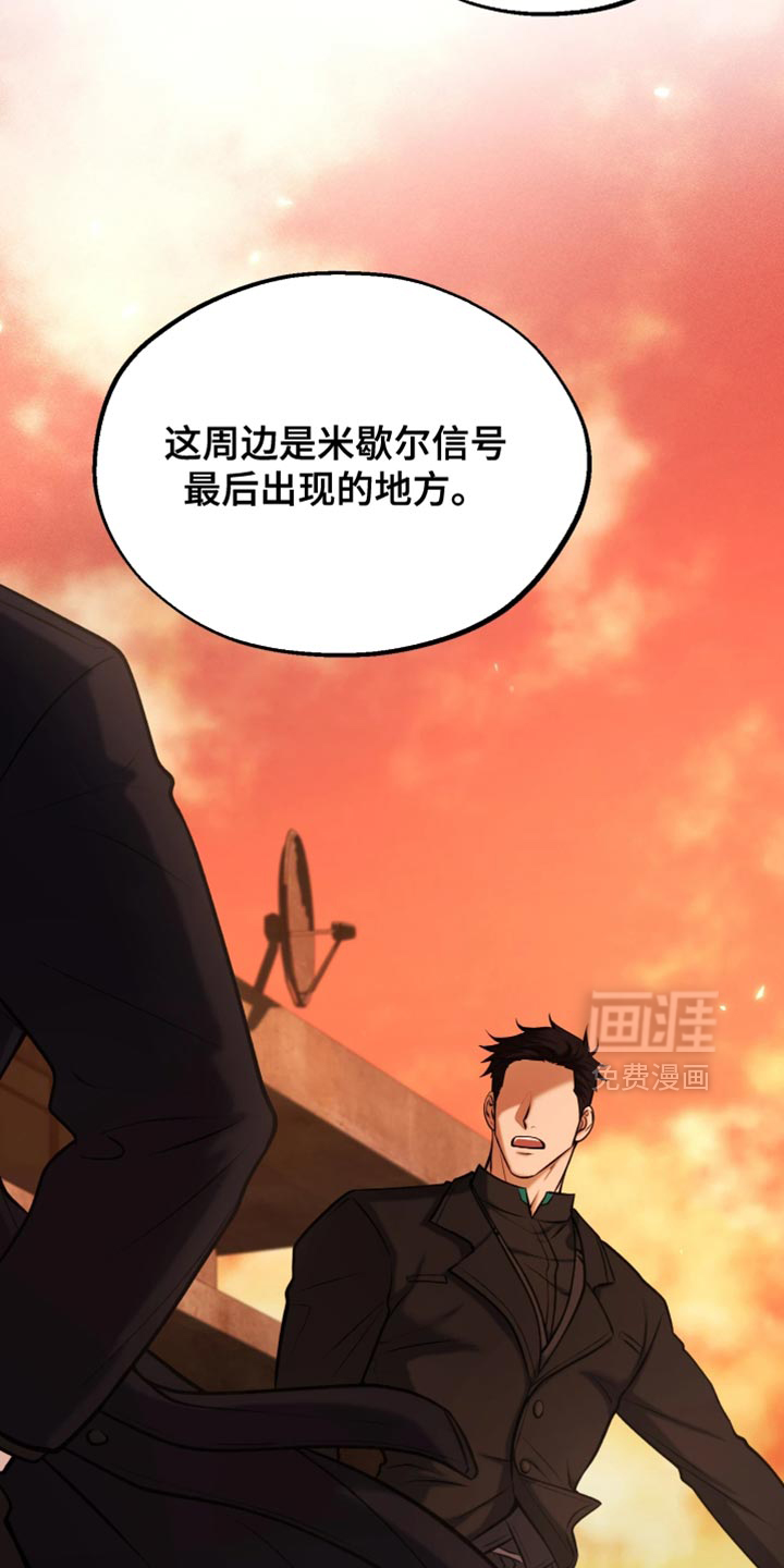 第24话4