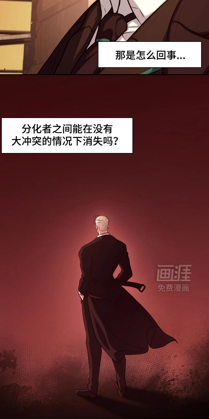 第24话7