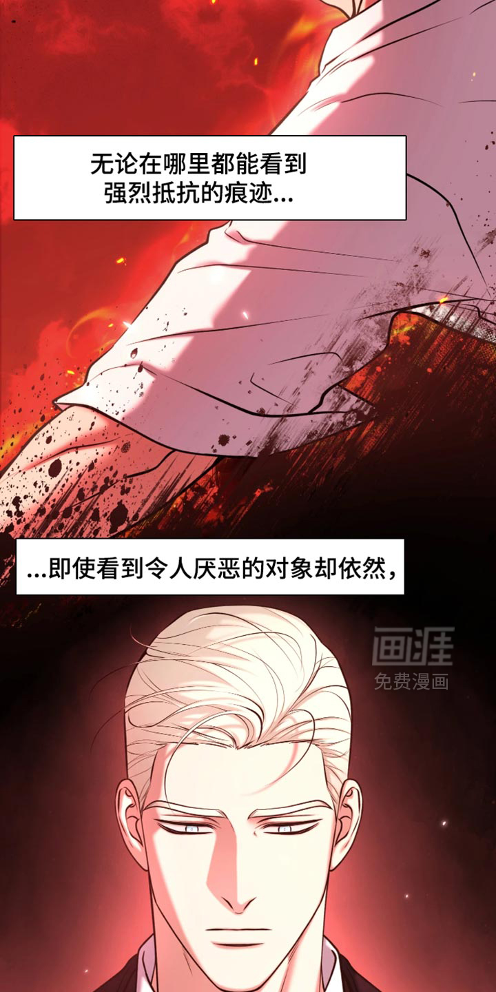 第24话9
