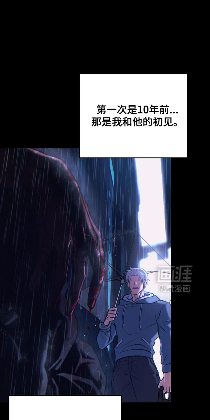 第23话1