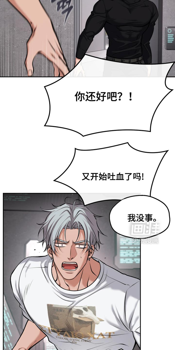 第23话10