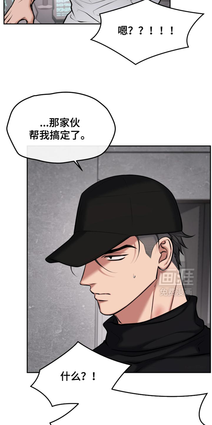 第23话11