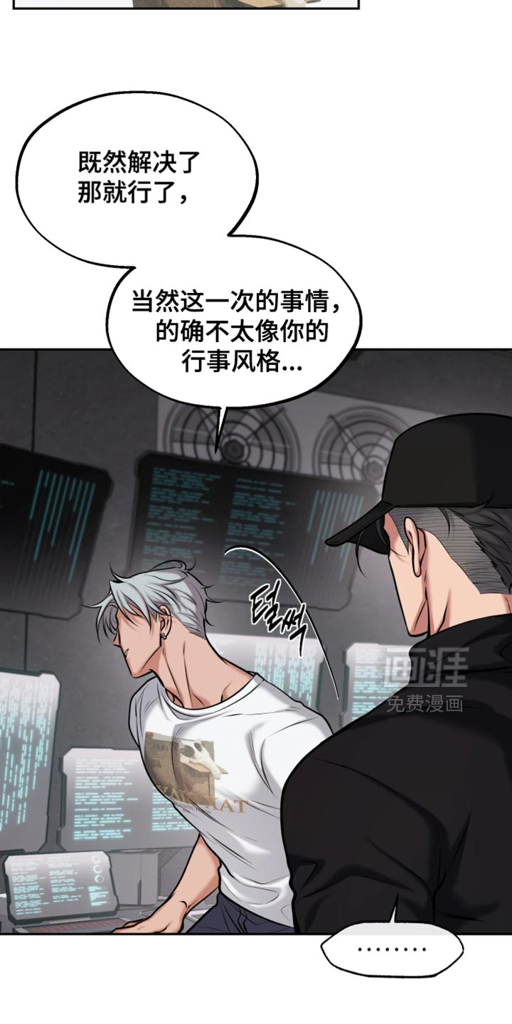 第23话15