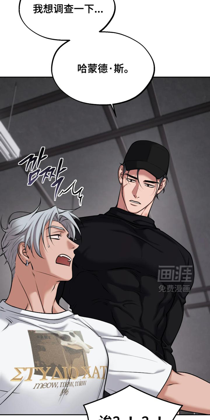 第23话17