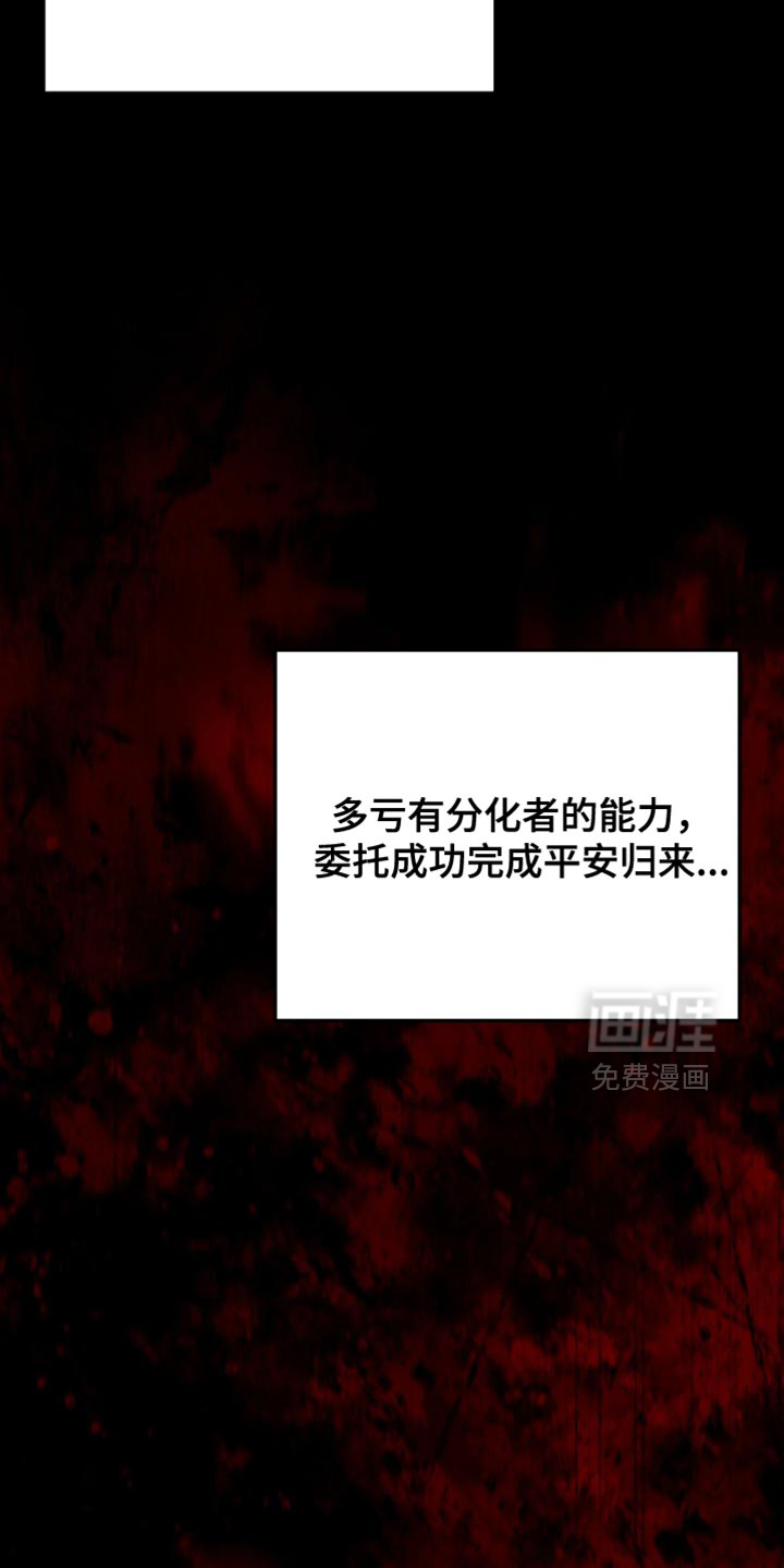 第23话4