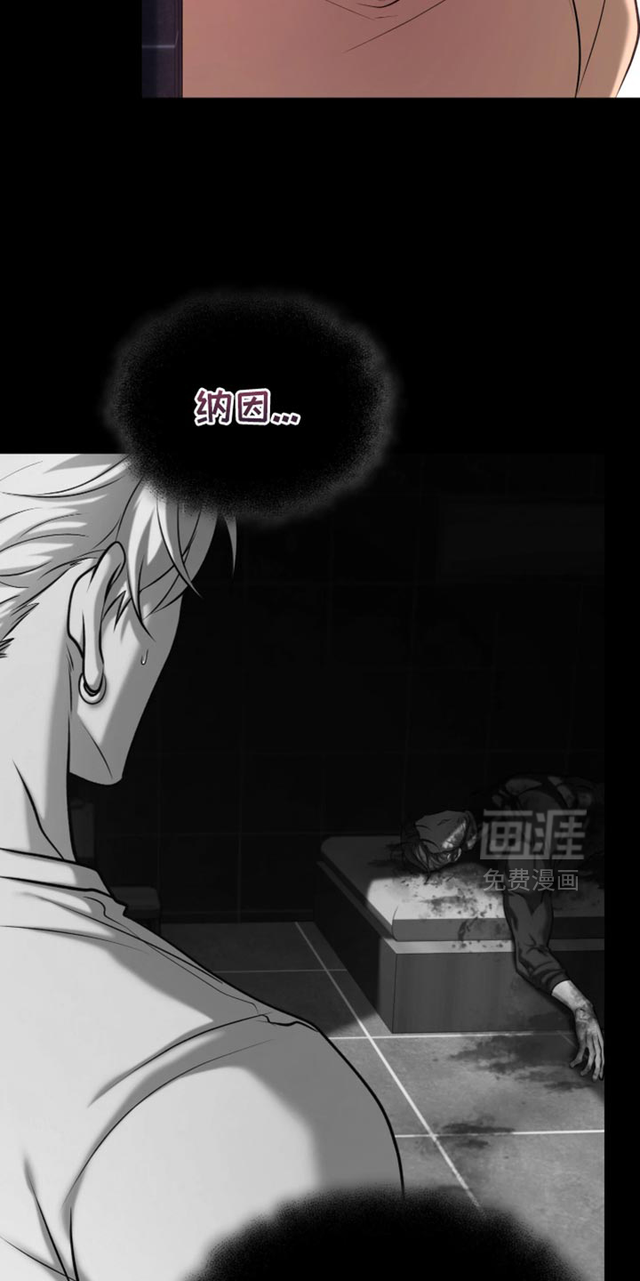 第23话6