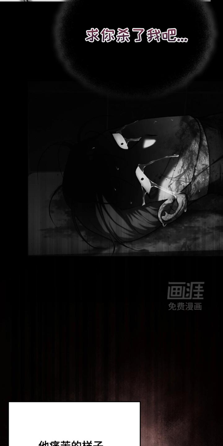第23话7