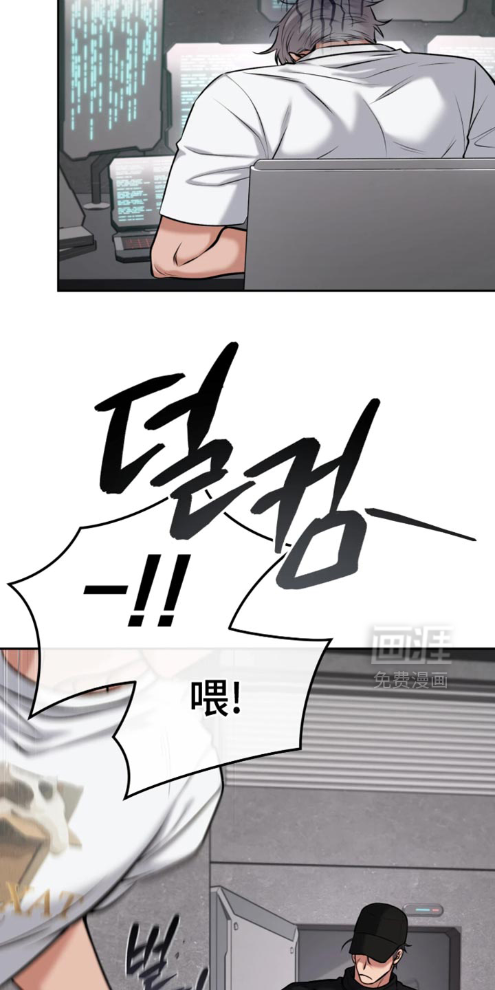 第23话9