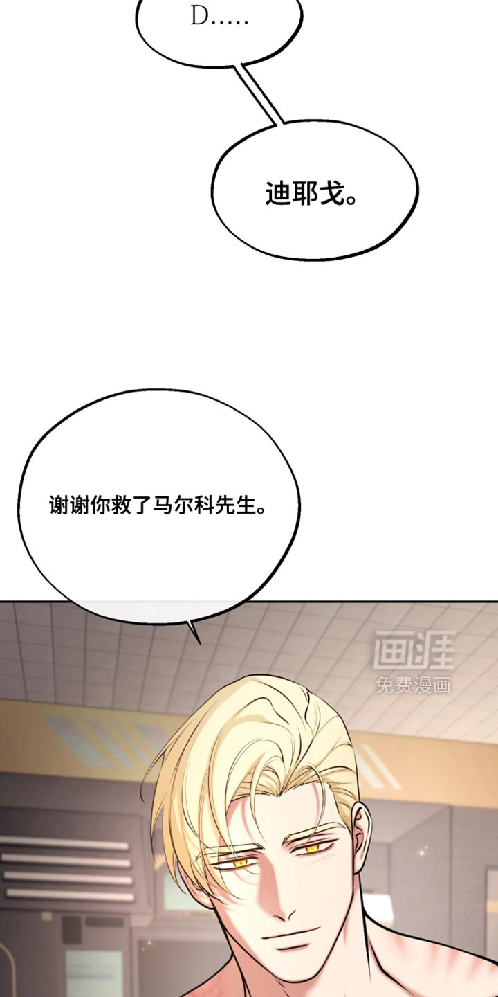 第22话10