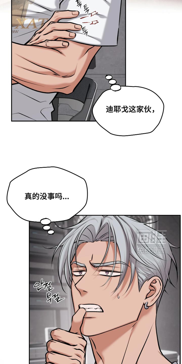 第22话17