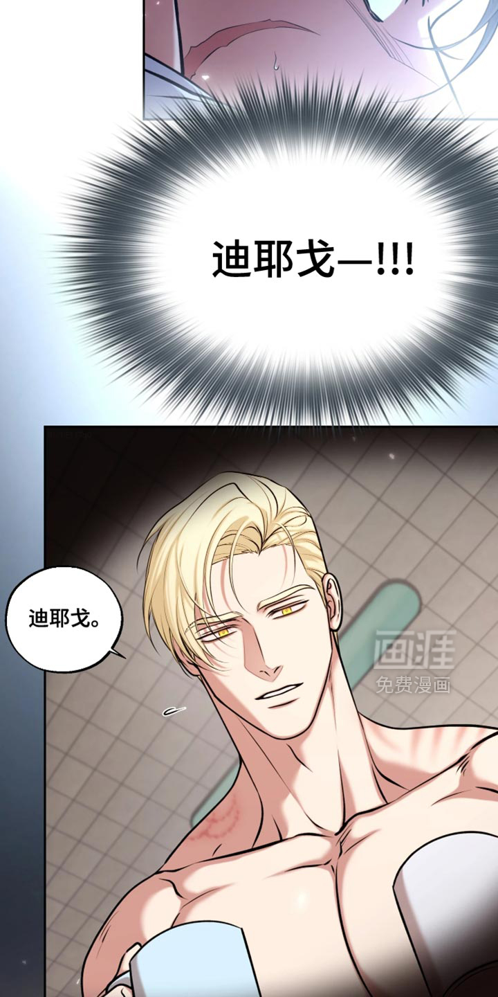 第22话2