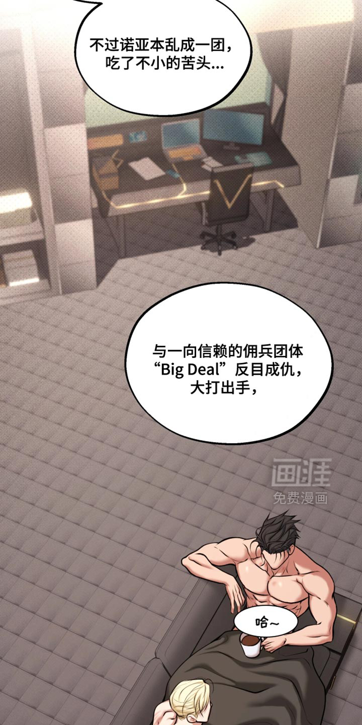 第22话4