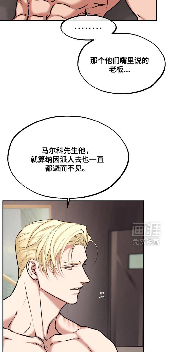 第22话7