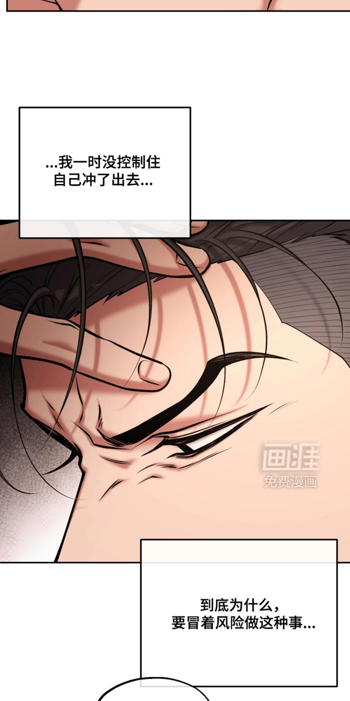 第22话9