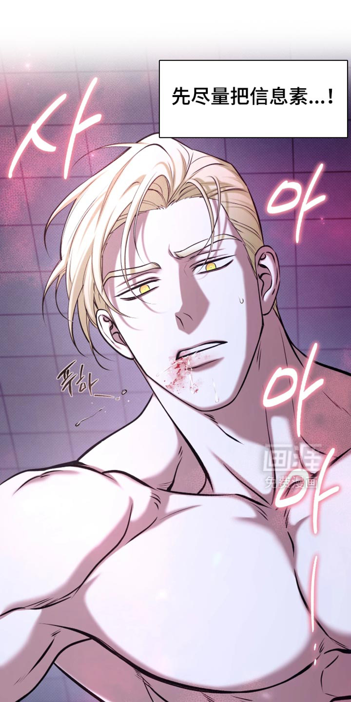 第21话0
