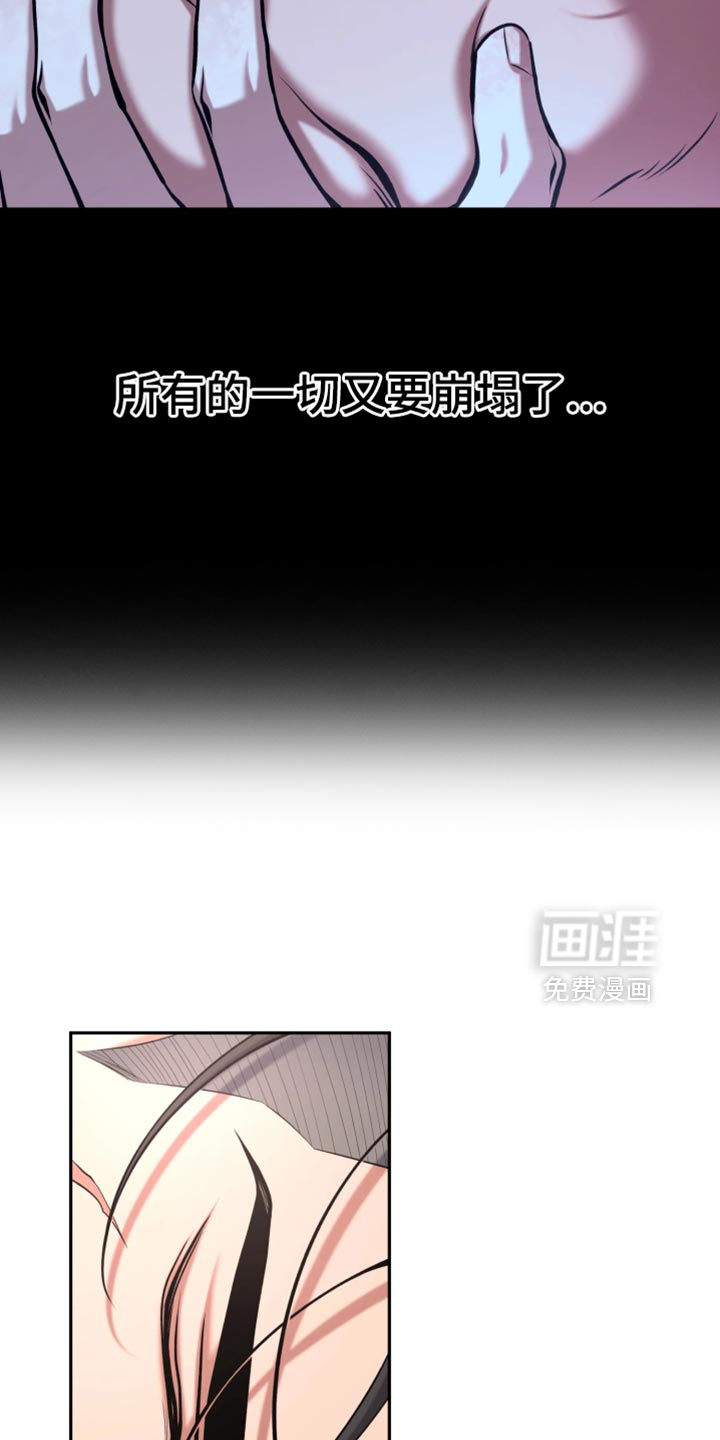 第21话11