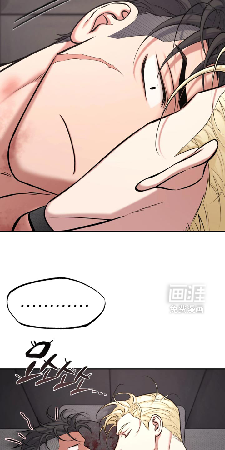 第21话14