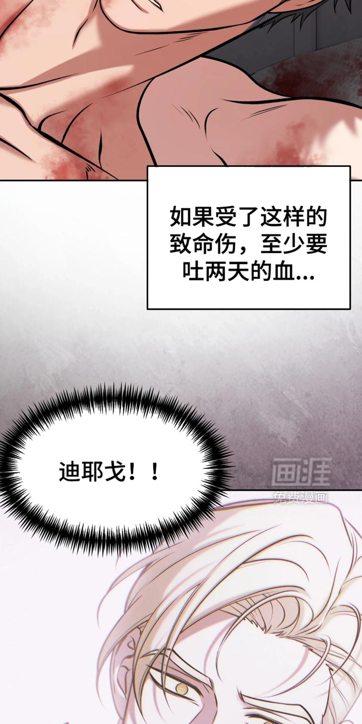 第21话17
