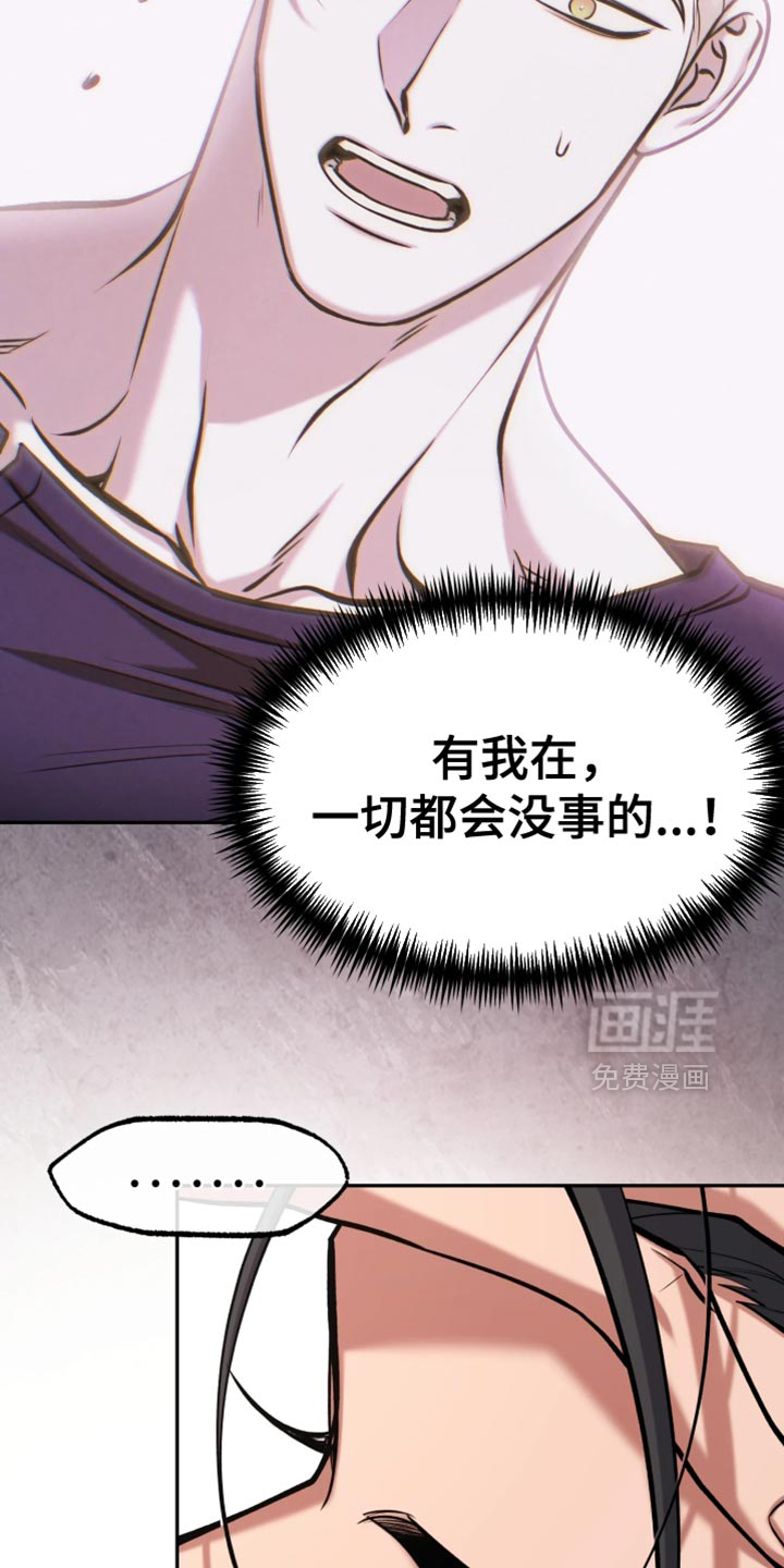 第21话18