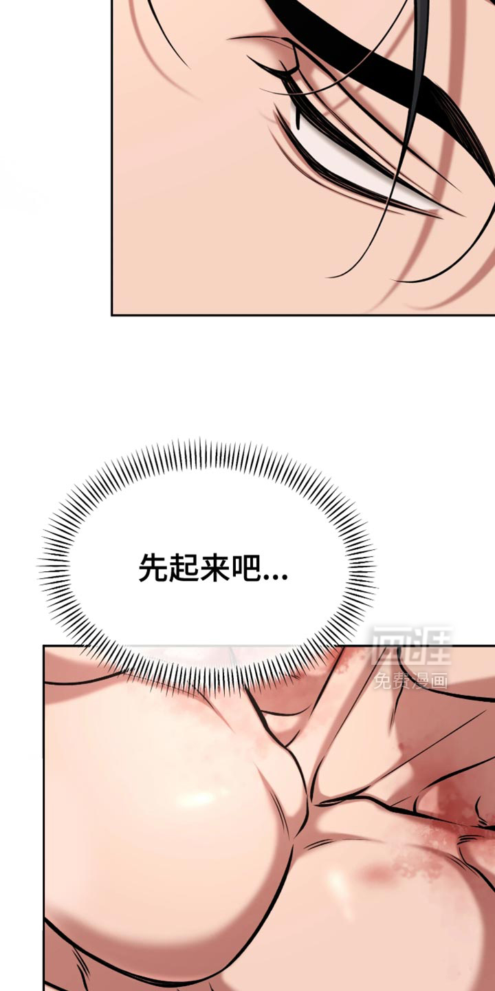 第21话19