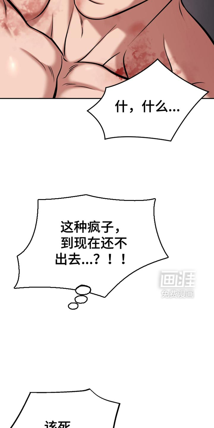 第21话21